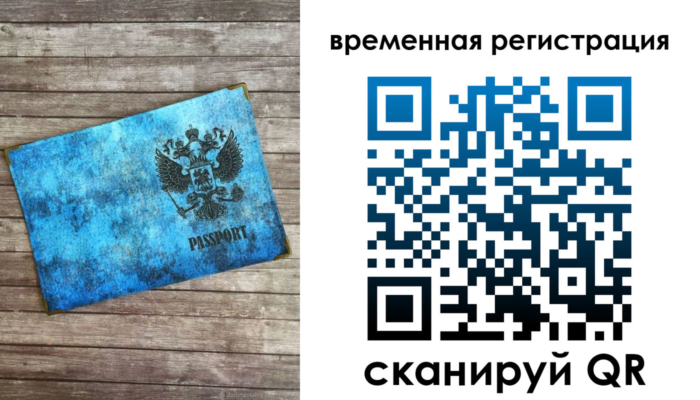 найти адрес прописки в Выксе