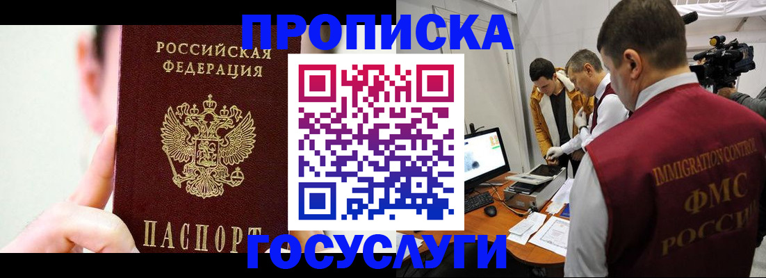 регистрация для школы в Выксе